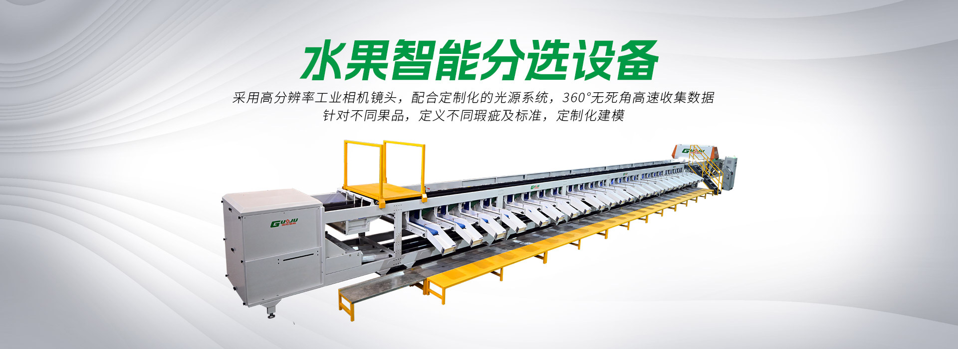 打蠟機