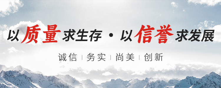 水果打蠟機
