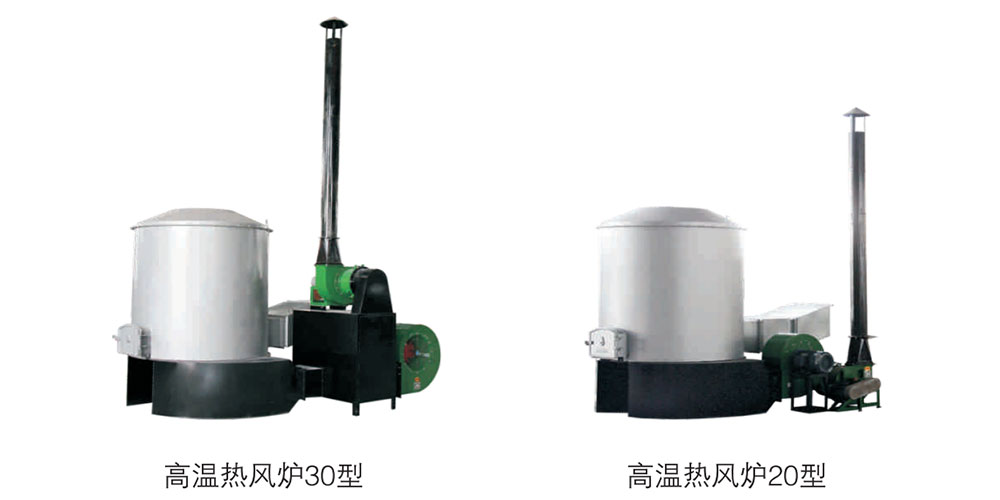 茶葉烘干機